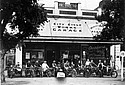 City-Cycle-1921c-Grafton-NSW.jpg