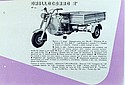 Gitan-1961-Grillocarro-49cc-Catalog.jpg
